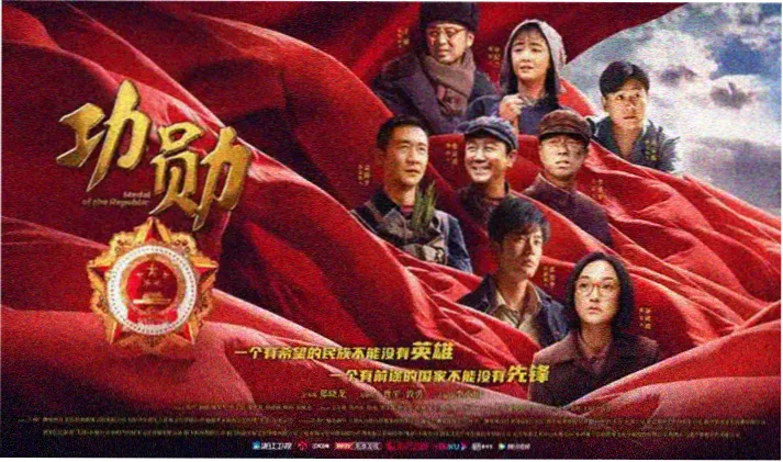 策驰影院四季排片专题手册横幅