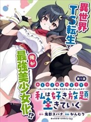 策驰影院使用指南步骤示意插图