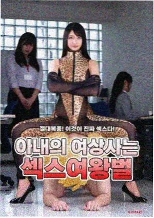 策驰影院卡带剧集早班车上的第十一站封面
